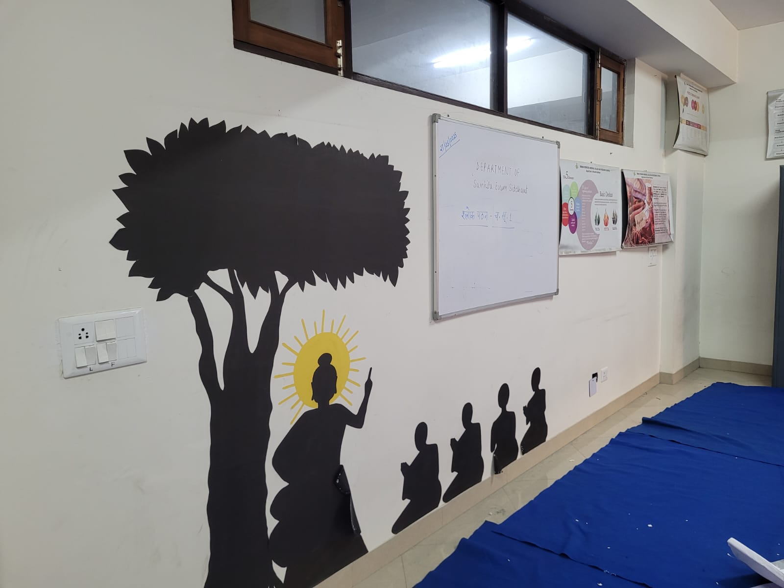 Department of Samhita & Siddhanta - Lab 3